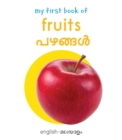 Image for My First Book of Fruits - Pazhangal