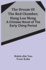 Image for The Dream Of The Red Chamber, Hung Lou Meng