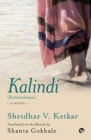 Image for Kalindi Brahmankanya : A Novel