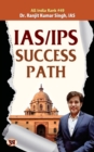 Image for IAS/IPS Success Path