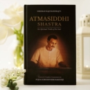 Image for Atmasiddhi Shastra
