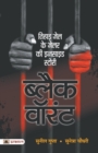 Image for Black Warrant (Hindi)