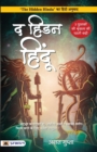 Image for The Hidden Hindu (Hindi Translation of the Hidden Hindu)