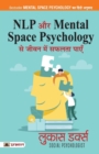 Image for NLP Aur Mental Space Psychology Se Jeevan Mein Safalta Payen (Hindi Translation of Mental Space Psychology)
