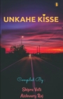 Image for Unkahe Kisse