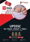 Image for UPSSSC VDO Exam 2023 : Gram Vikas/Panchayat Adhikari (Hindi Edition) - 6 Mock Tests, 3 Sectional Tests and 1 Previous Year Paper (1200 Solved Questions) with Free Access to Online Tests
