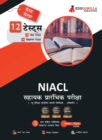 Image for NIACL Assistant - Prelims Exam (Hindi Edition) New India Assurance Company Limited 6 Full-Length Mock Tests + 6 Sectional Tests Free Access To Online Tests