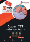 Image for Super TET Primary Level Exam (Paper-1) Book (Hindi Edition) 7 Full-length Mock Tests + 1 Previous Year Paper (1300+ Solved Questions) Free Access to Online Tests