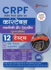 Image for CRPF Constable Technical and Tradesman Exam 2023 (Hindi Edition) - 8 Full Length Mock Tests and 4 Sectional Tests with Free Access to Online Tests