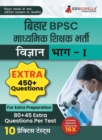 Image for Bihar Secondary School Teacher Science Book 2023 (Part I) Conducted by BPSC - 10 Practice Mock Tests (1200+ Solved Questions) with Free Access to Online Tests