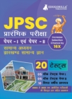 Image for JPSC Prelims Exam (Paper I &amp; II) Exam 2023 (Hindi Edition) - 10 Full Length Mock Tests and 10 Previous Year Papers with Free Access to Online Tests