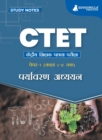 Image for CTET Paper 1 : Environmental Studies Topic-wise Notes A Complete Preparation Study Notes with Solved MCQs