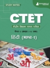 Image for CTET Paper 1 : Hindi Language - 1 Topic-wise Notes A Complete Preparation Study Notes with Solved MCQs