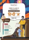Image for Educart CBSE Class 9 HINDI A Question Bank Book for 2022-23 (Includes Chapter wise Theory &amp; Practice Questions 2023)