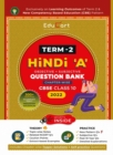 Image for Educart Term 2 Hindi a Cbse Class 10 Objective &amp; Subjective Question Bank 2022