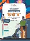 Image for Educart CBSE Class 9 HINDI B Question Bank Book for 2022-23 (Includes Chapter wise Theory &amp; Practice Questions 2023)