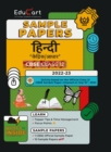 Image for Educart CBSE Class 12 HINDI CORE Sample Paper 2023 (Complete Syllabus with Exclusive Topper Answers and Marks breakdown for 2022-23)
