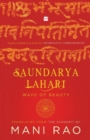 Image for Saundarya Lahari : Wave of Beauty