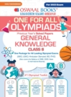 Image for Oswaal One For All Olympiad Previous Years&#39; Solved Papers, Class-8 General Knowledge Book (For 2023 Exam)