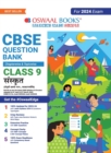 Image for Oswaal CBSE Class 9 Sanskrit Question Bank (2024 Exam)
