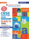 Image for Oswaal CBSE Class 10 Sanskrit Question Bank 2023-24 Book