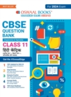 Image for Oswaal CBSE Chapterwise &amp; Topicwise Question Bank Class 11 Hindi Core Book (For 2023-24 Exam)