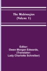 Image for The Mabinogion (Volume 1)