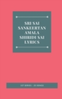 Image for Sri Sai Sankeertanamala Shiridi Sai Lyrics 1st Series - 25 Songs