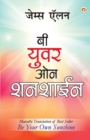 Image for Be Your Own Sunshine in Marathi (?? ???? ?? ??????)