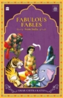 Image for Fabulous Fables from India