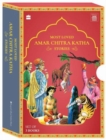 Image for Most Loved Amar Chitra Katha Stories