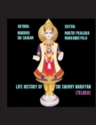 Image for Life History of Sri Swami Narayana