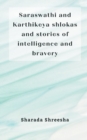 Image for Saraswathi and Karthikeya shlokas and stories of intelligence and bravery