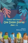 Image for Taemeer Kids Classics : One Dozen Stories: Part-1