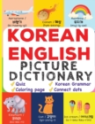 Image for Korean English Picture Dictionary