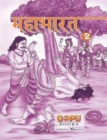 Image for Mahaabhaarat (Bhaag 2)