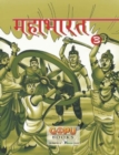 Image for Mahaabhaarat (Bhaag 3)
