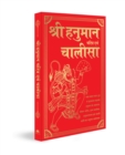 Image for Shri Hanuman Charitra Aivam Chalisa