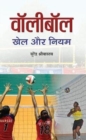 Image for Volleyball : Khel Aur Niyam