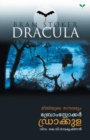 Image for Dracula