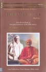 Image for Hatha Yoga: Book 4 : Asana