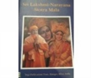 Image for Sri Lakshmi-Narayana Stotra Mala