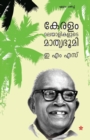 Image for Keralam Malayalikalude Mathrubhoomi