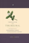 Image for Tiruvalluvar the Tirukkural