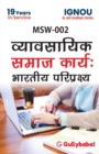 Image for MSW-002 Professional Social Work