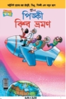 Image for Pinki World Tour in Bangla