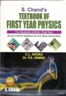 Image for S. Chand&#39;s Textbook of First Year Physics