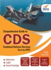 Image for Comprehensive Guide to Cds Exam
