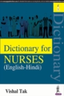 Image for Dictionary for Nurses