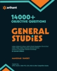 Image for 14000 + Objective Questions - General Studies